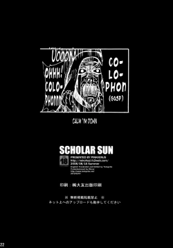 Page 21 of SCHOLAR SUN