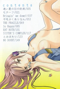 Page 6 of Pure-Pure! Ch. 1