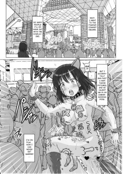 Page 15 of Suka Suzume!