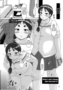 Page 17 of Suka Suzume!