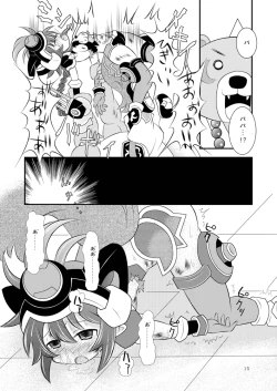 Page 14 of Shinra Banshou Ryona 4