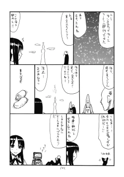 Page 102 of Soushuuhen to Horizon