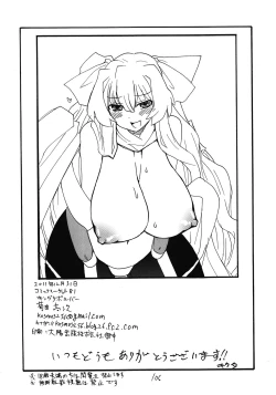 Page 106 of Soushuuhen to Horizon