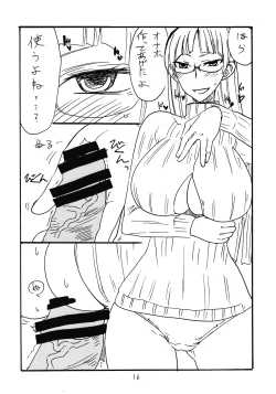 Page 16 of Soushuuhen to Horizon