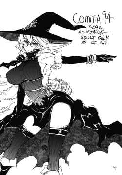 Page 44 of Soushuuhen to Horizon