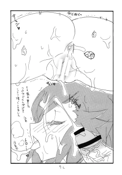 Page 72 of Soushuuhen to Horizon