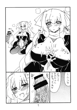 Page 9 of Soushuuhen to Horizon