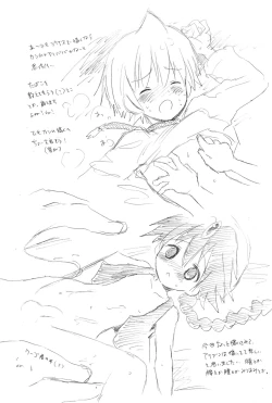 Page 4 of Aladdin Choice