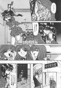 Page 137 of Binyuu Kyonyuu Anthology Chichi