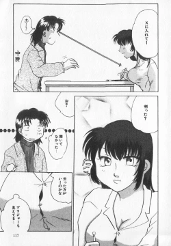 Page 21 of Binyuu Kyonyuu Anthology Chichi