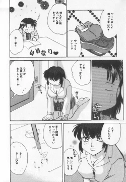 Page 22 of Binyuu Kyonyuu Anthology Chichi