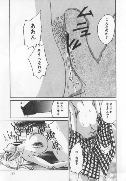 Page 50 of Binyuu Kyonyuu Anthology Chichi