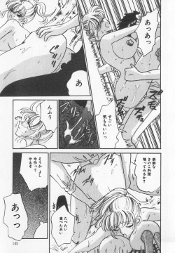 Page 52 of Binyuu Kyonyuu Anthology Chichi