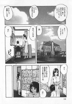 Page 55 of Binyuu Kyonyuu Anthology Chichi