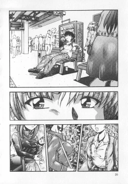 Page 84 of Binyuu Kyonyuu Anthology Chichi