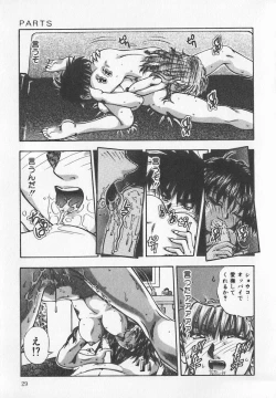 Page 93 of Binyuu Kyonyuu Anthology Chichi