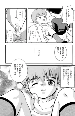 Page 20 of Kimi to Miru Hoshi