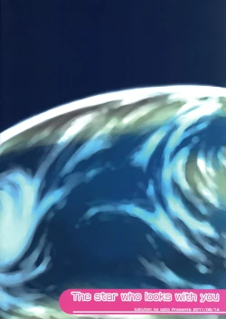 Page 26 of Kimi to Miru Hoshi