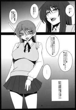 Page 3 of Ochinchin no Haeta Serio-san wo Ayaka Ojousama ga Yasashiku Ijimeru Hon