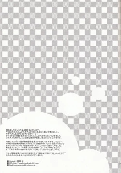 Page 37 of External Link