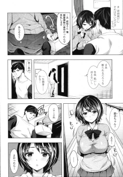 Page 105 of COMIC Tenma 2012-02