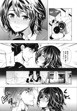 Page 110 of COMIC Tenma 2012-02