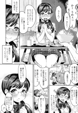 Page 149 of COMIC Tenma 2012-02
