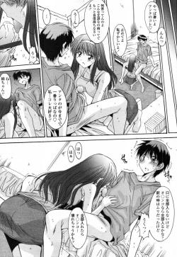 Page 248 of COMIC Tenma 2012-02