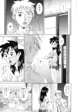 Page 282 of COMIC Tenma 2012-02