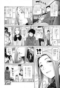 Page 29 of COMIC Tenma 2012-02