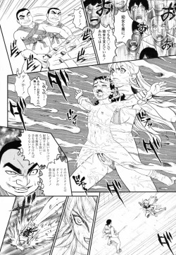 Page 339 of COMIC Tenma 2012-02