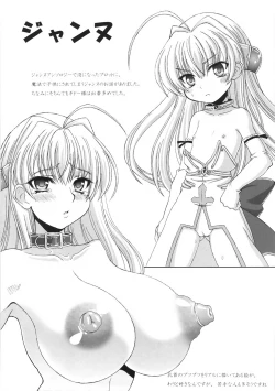 Page 162 of Chijoku Yuugi