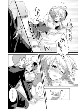 Page 17 of mint tears