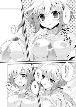 Page 25 of mint tears