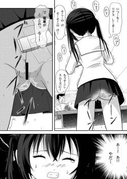 Page 22 of Mina Kana 3b