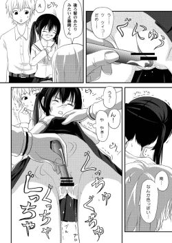 Page 8 of Mina Kana 3b