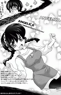 Page 11 of Hyakka Ran Ran