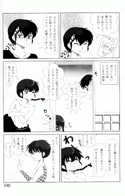 Page 29 of Hyakka Ran Ran