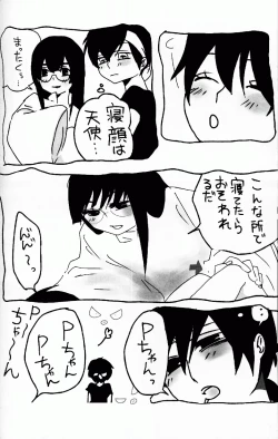 Page 39 of Hyakka Ran Ran