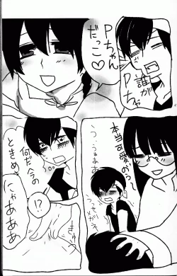 Page 40 of Hyakka Ran Ran