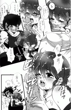 Page 87 of Hyakka Ran Ran