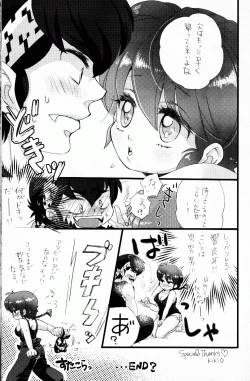 Page 98 of Hyakka Ran Ran