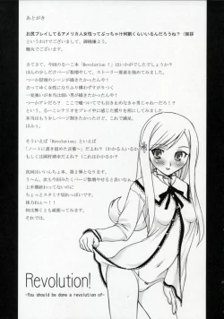 Page 24 of Revolution!