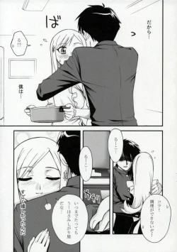 Page 8 of Revolution!