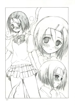 Page 125 of Geki Jump Super