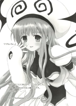 Page 128 of Geki Jump Super