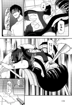 Page 136 of Shoujo no Kaikata Shitsukekata