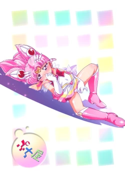 Page 26 of Chiccha na Bishoujo Senshi 2