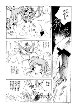 Page 56 of Meirei Denpa Senkyaku Banrai