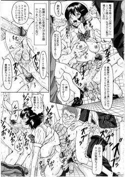 Page 121 of Futanarikko Love 9